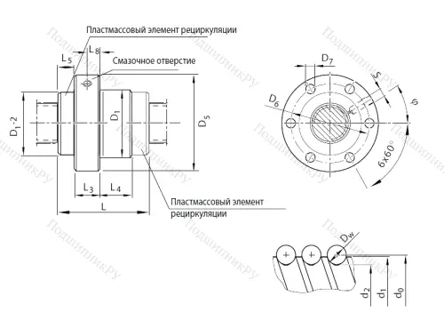 Винтовой узел R 150231041 в Севастополе
